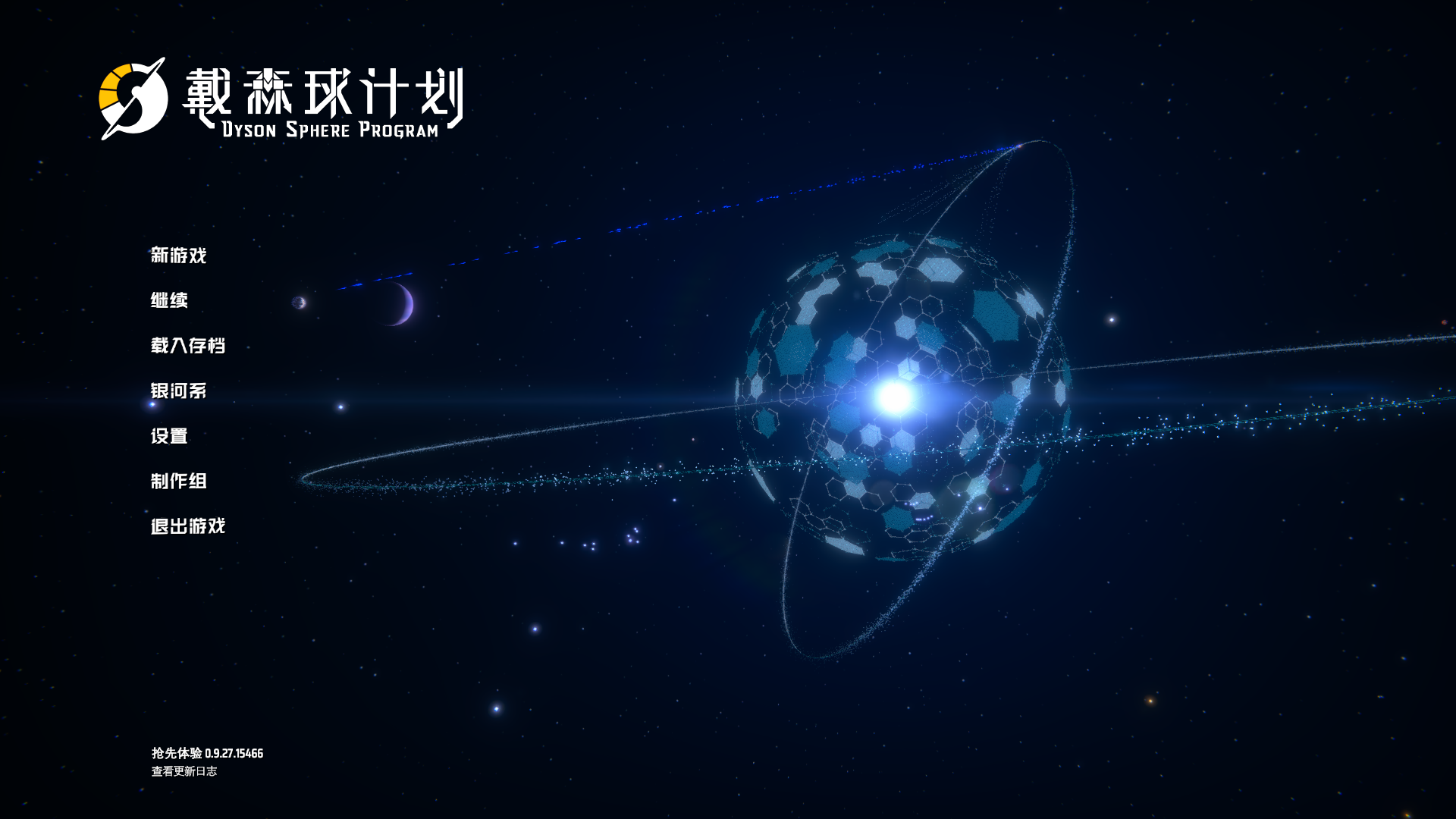游戏主页面