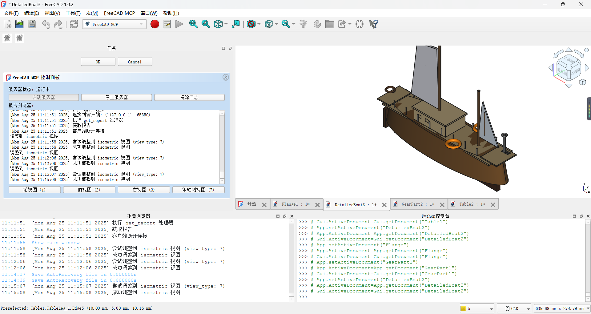 Boat Model