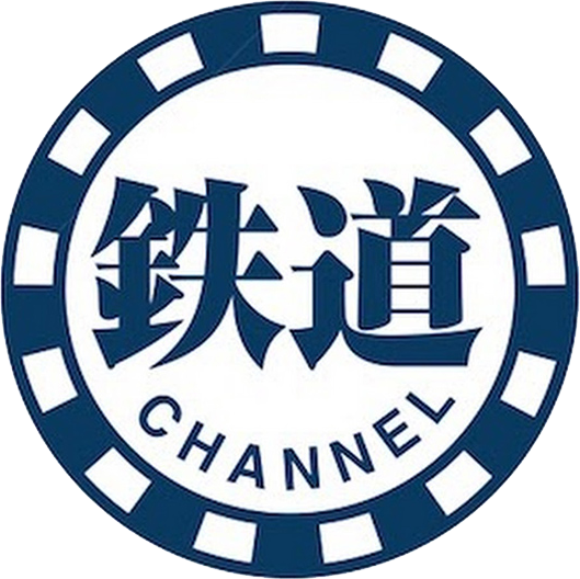 JP| 鉄道チャンネル