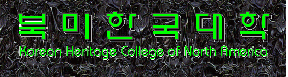 Korean Heritage College of North America