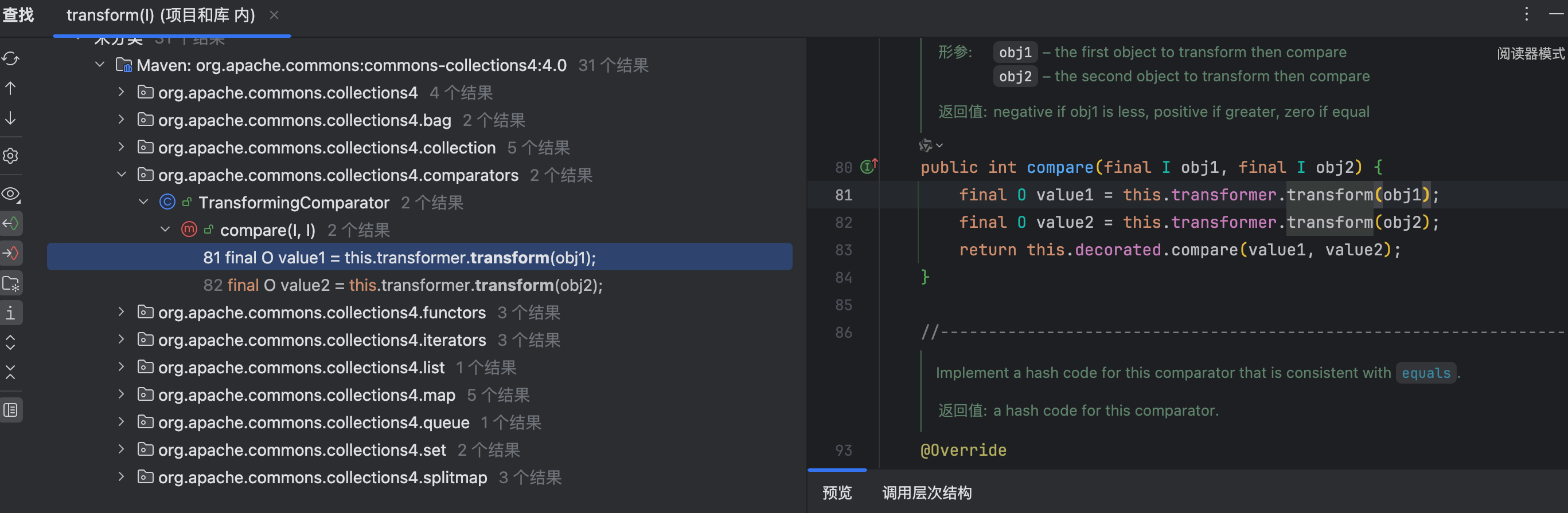 image-20251009104240586