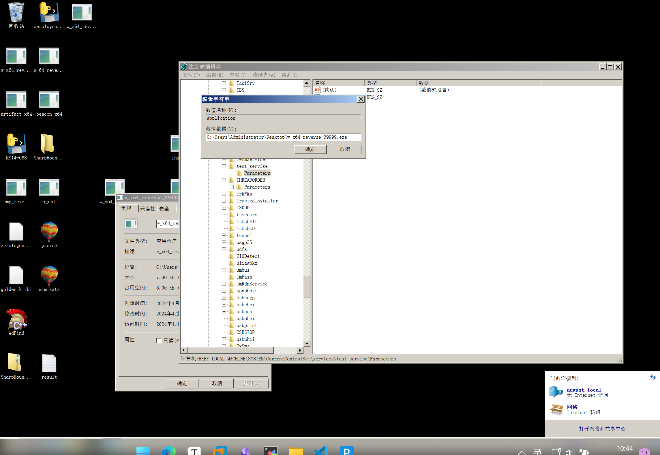 image-20240404104502359