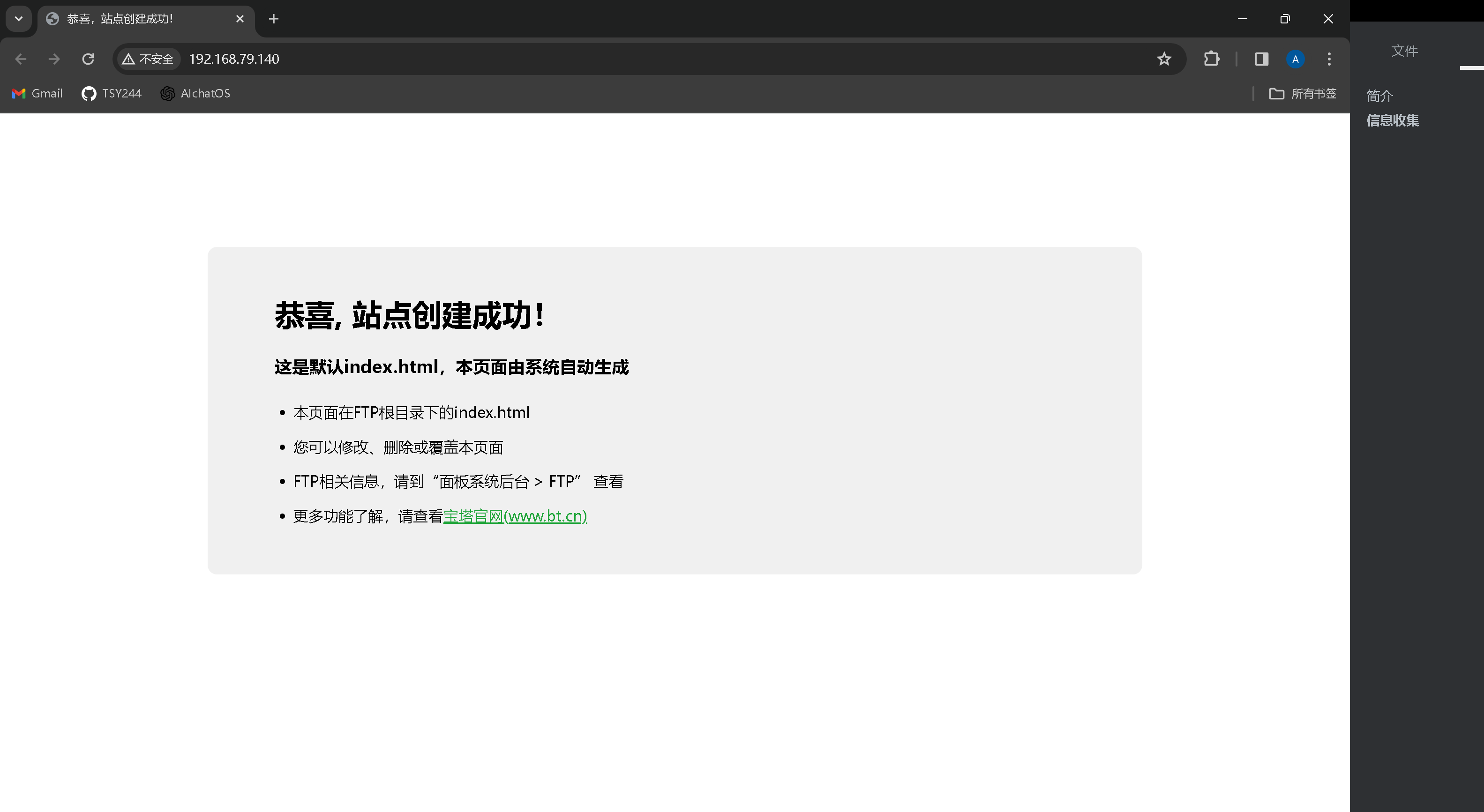 image-20240303120225366