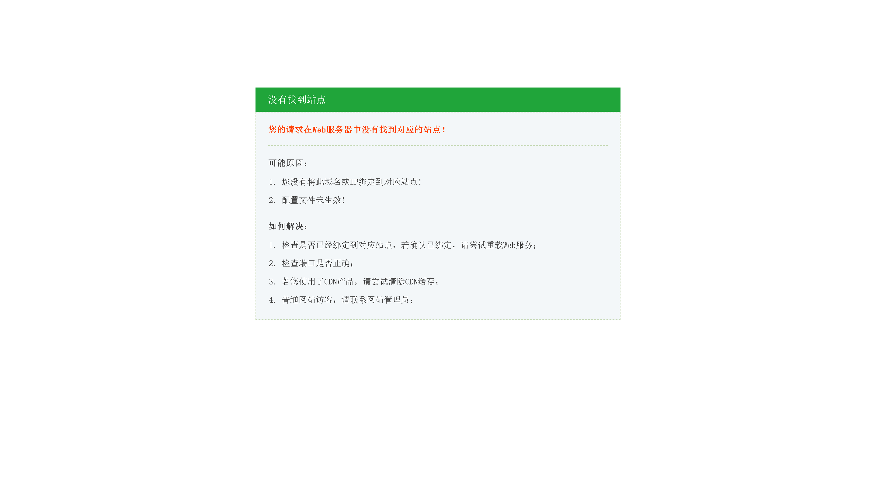 image-20240303132954770