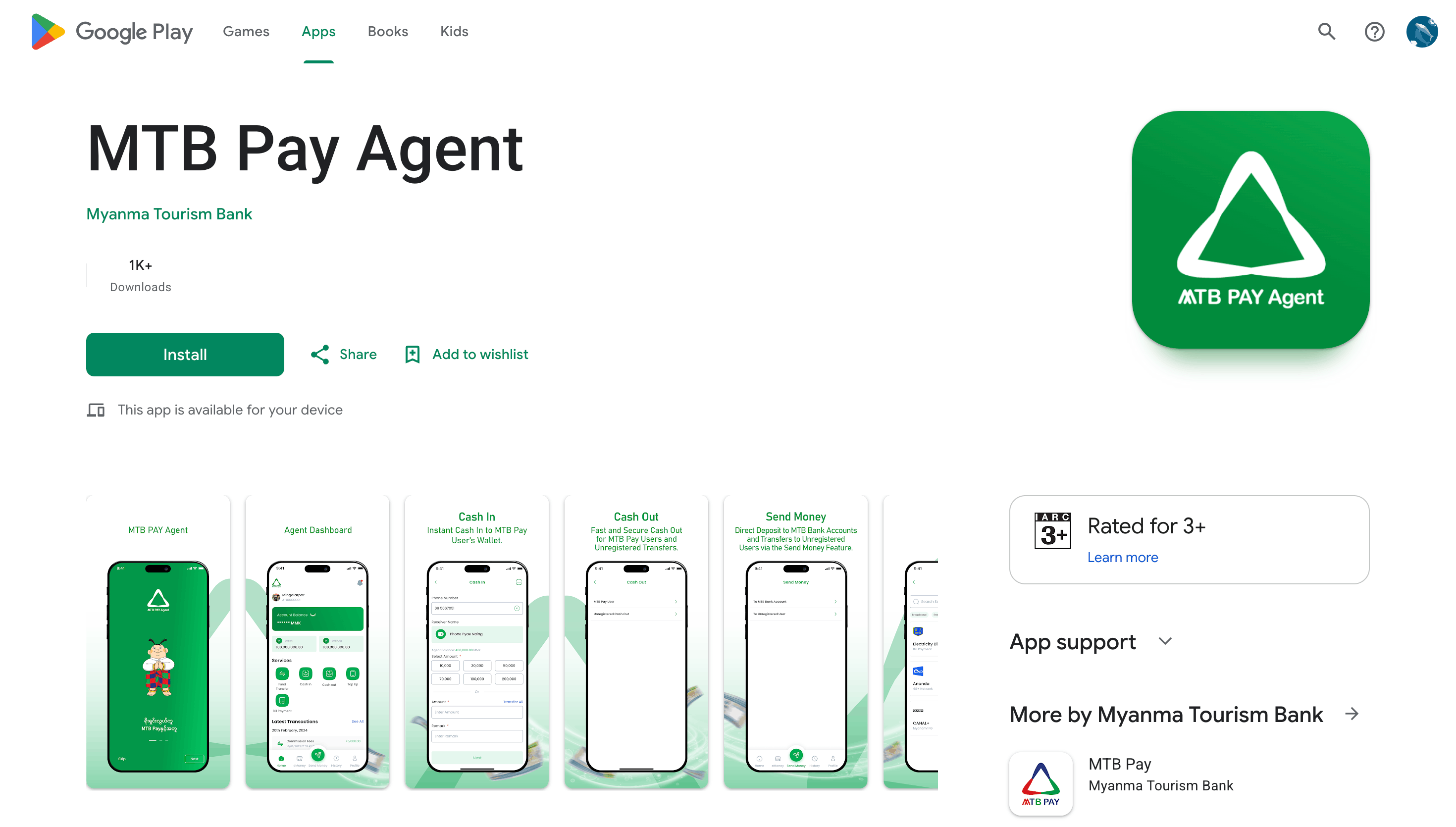 MTB Pay Agent Admin Portal