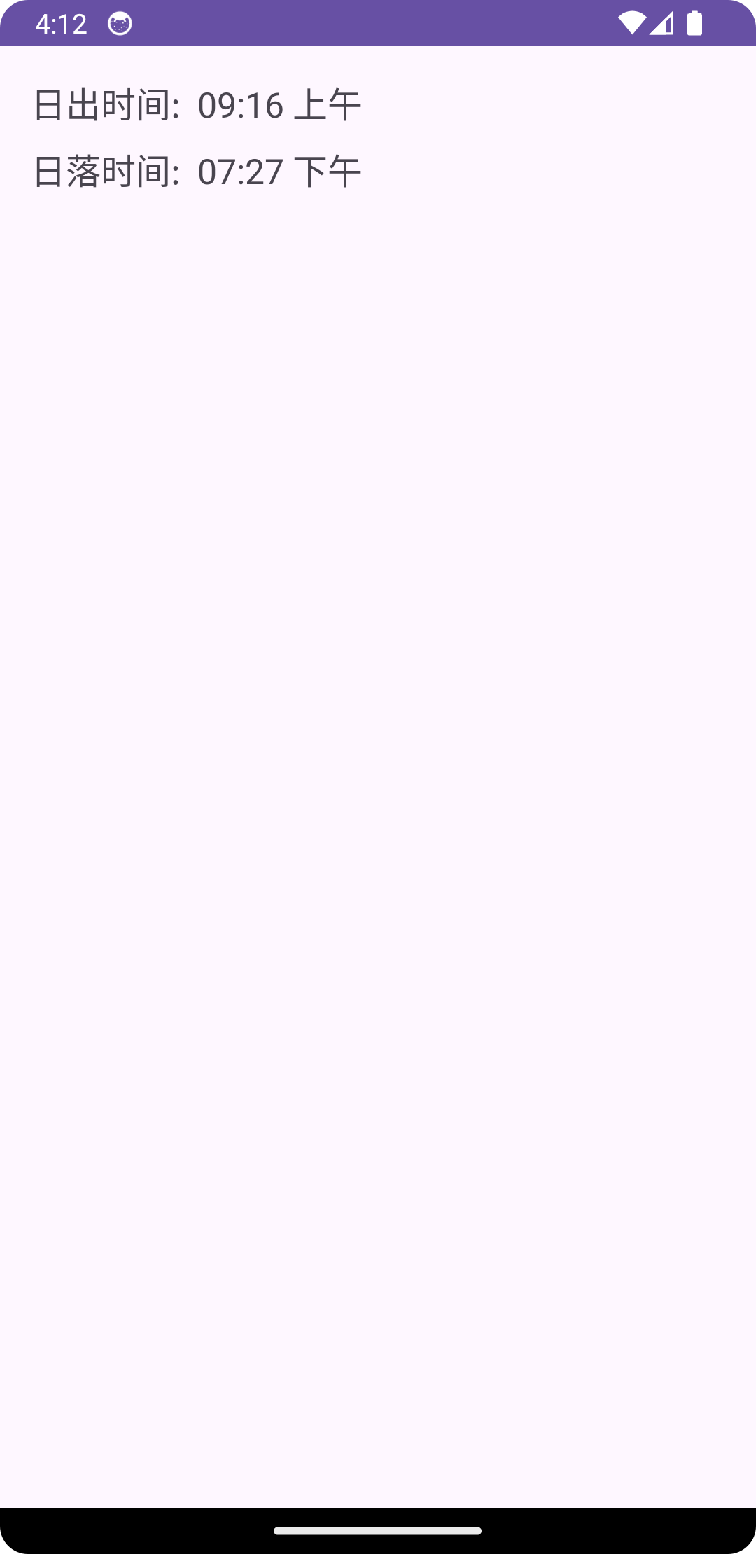Github autodidactguy sunriseset mdp sunrise set