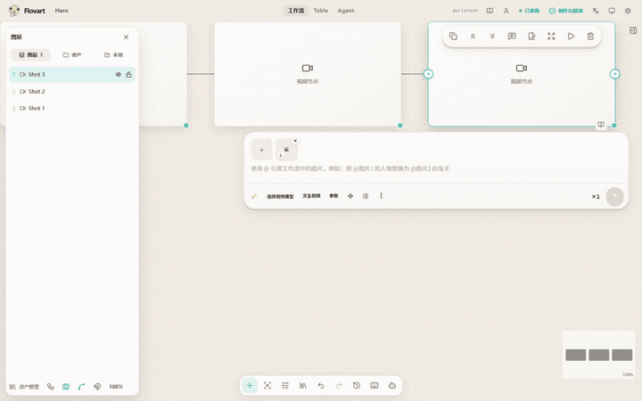 An external coding agent editing the same live Iris Workflow