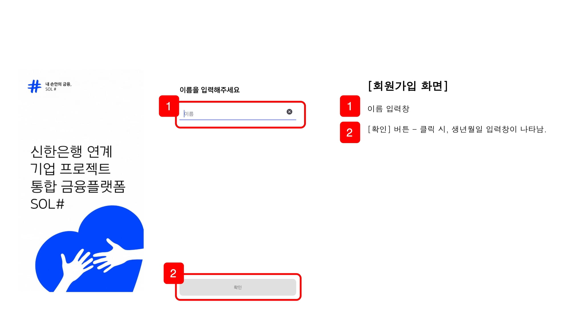 기능소개-01