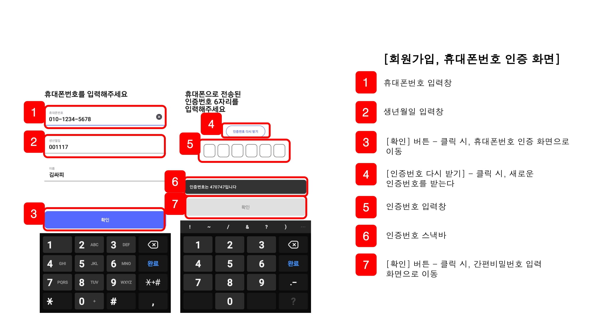 기능소개-02