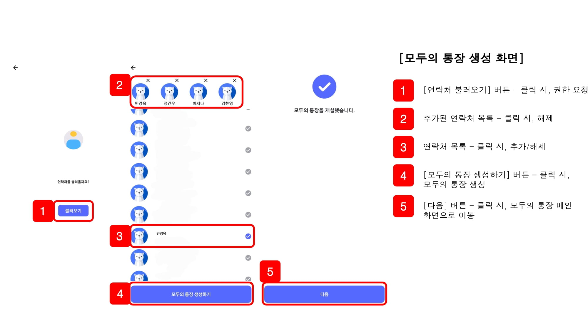 기능소개-22