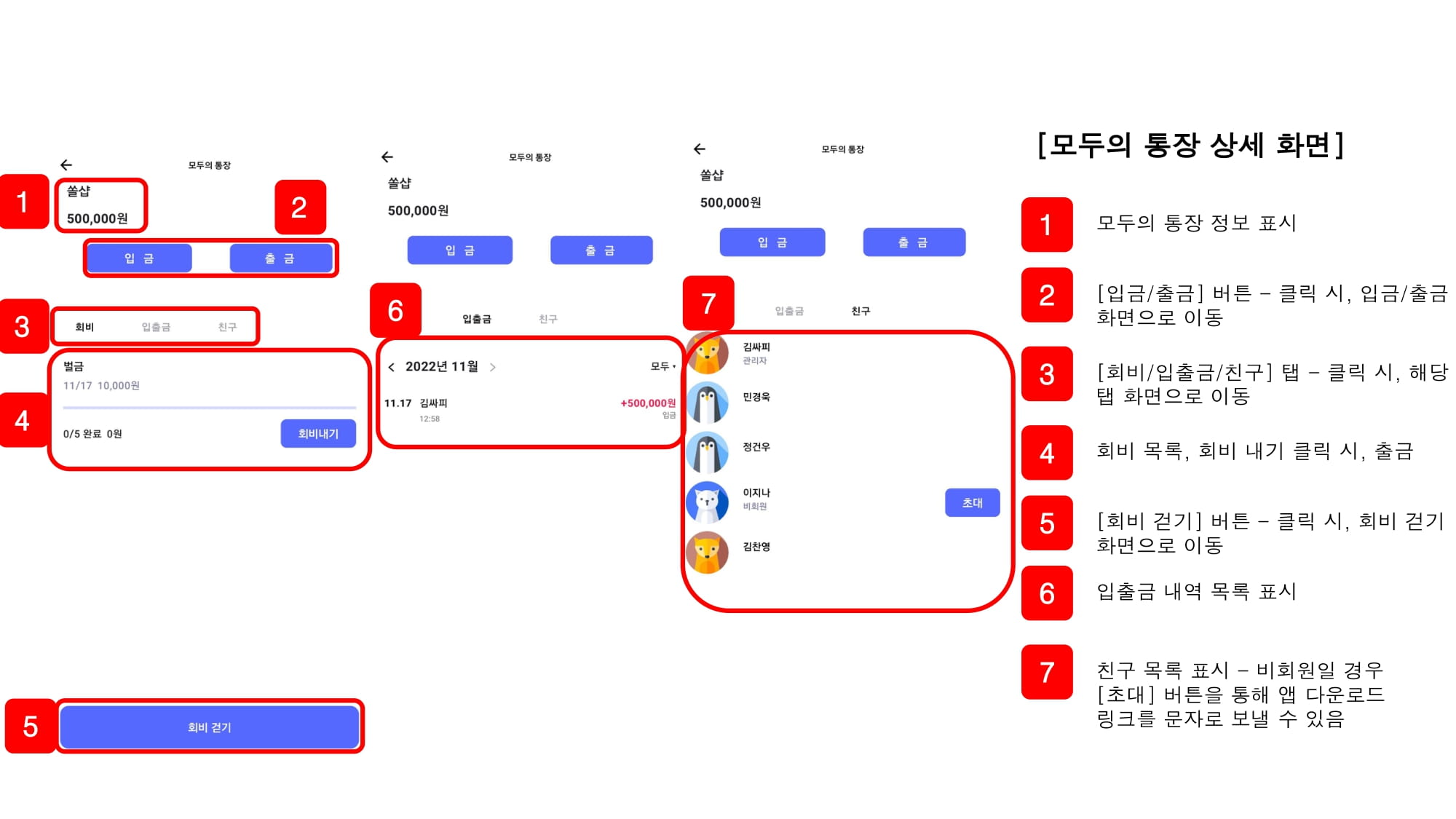 기능소개-23