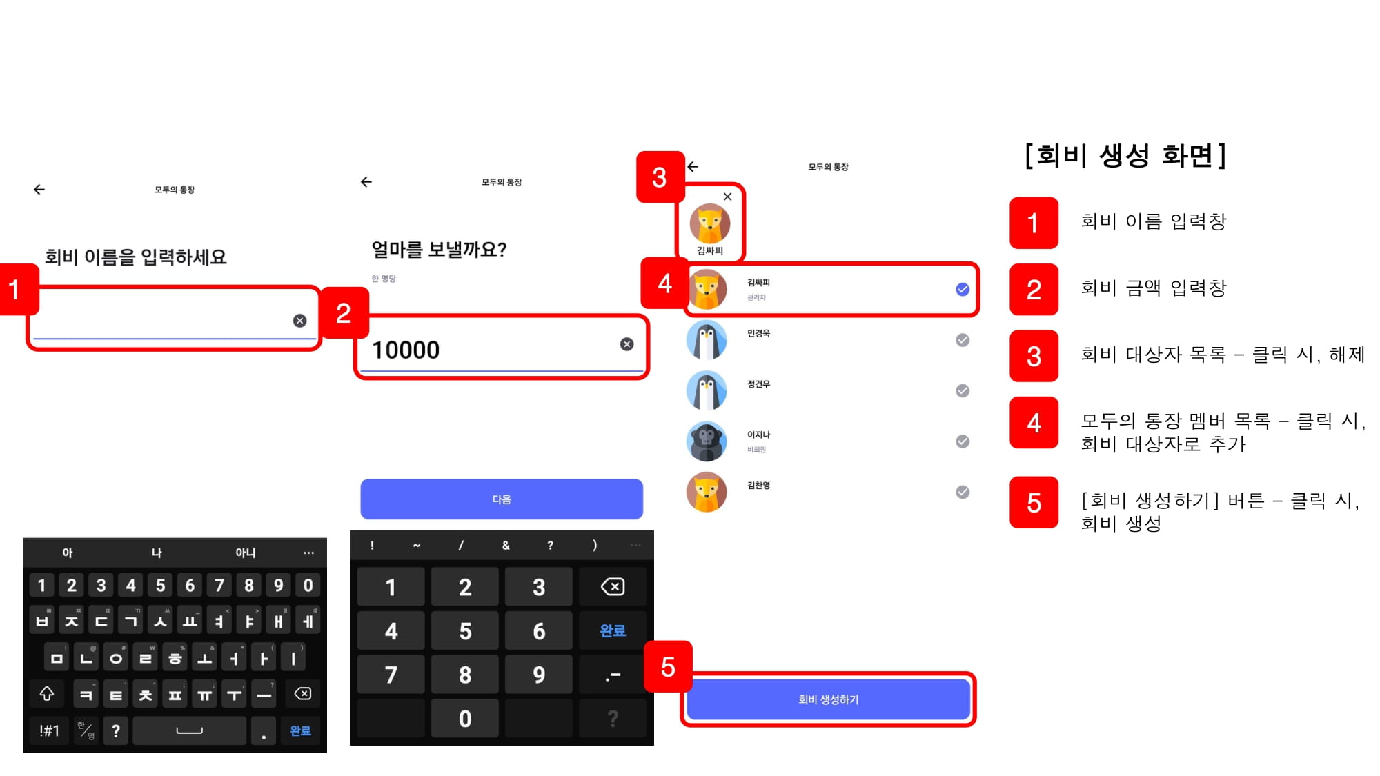 기능소개-24