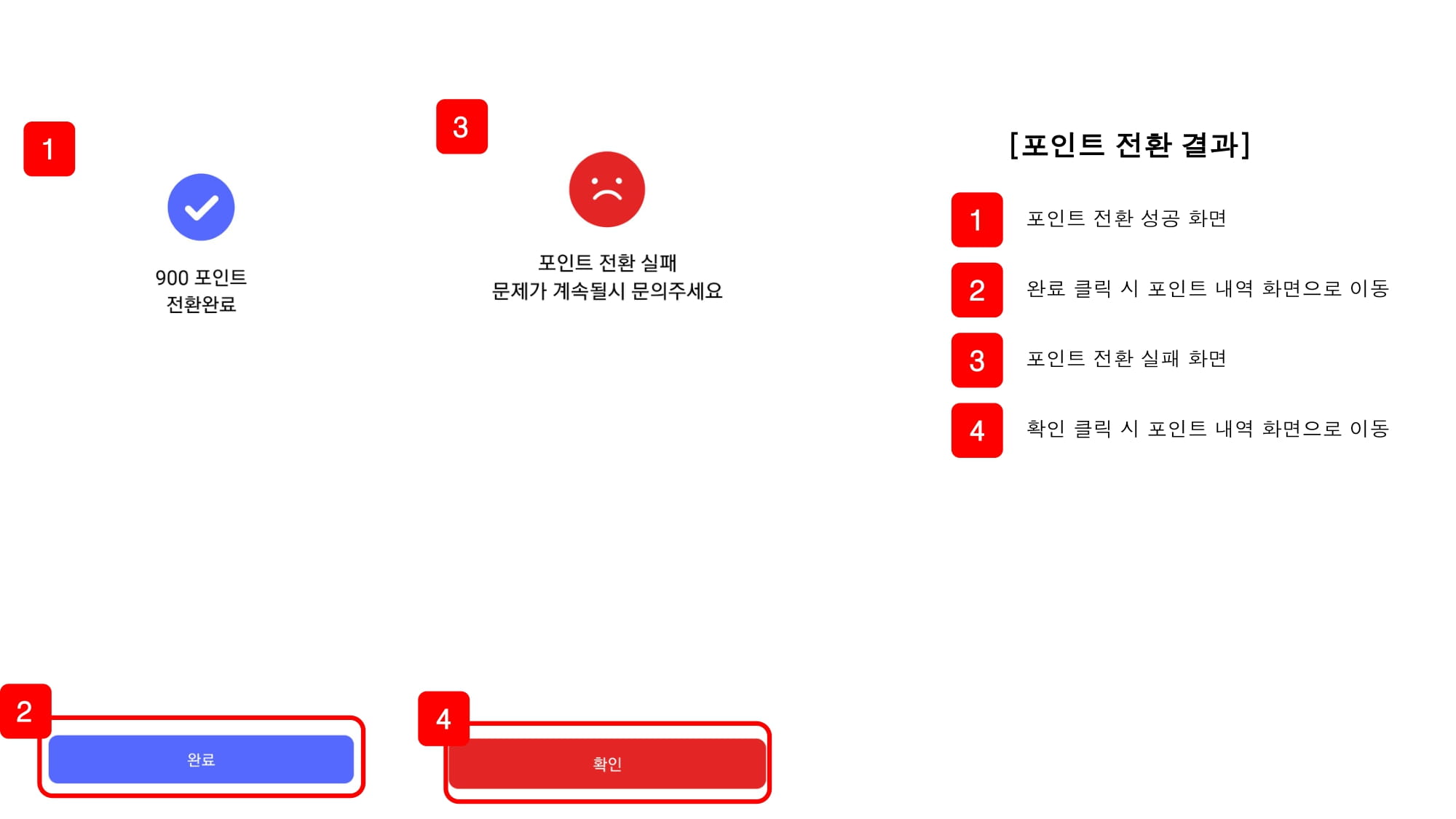 기능소개-27