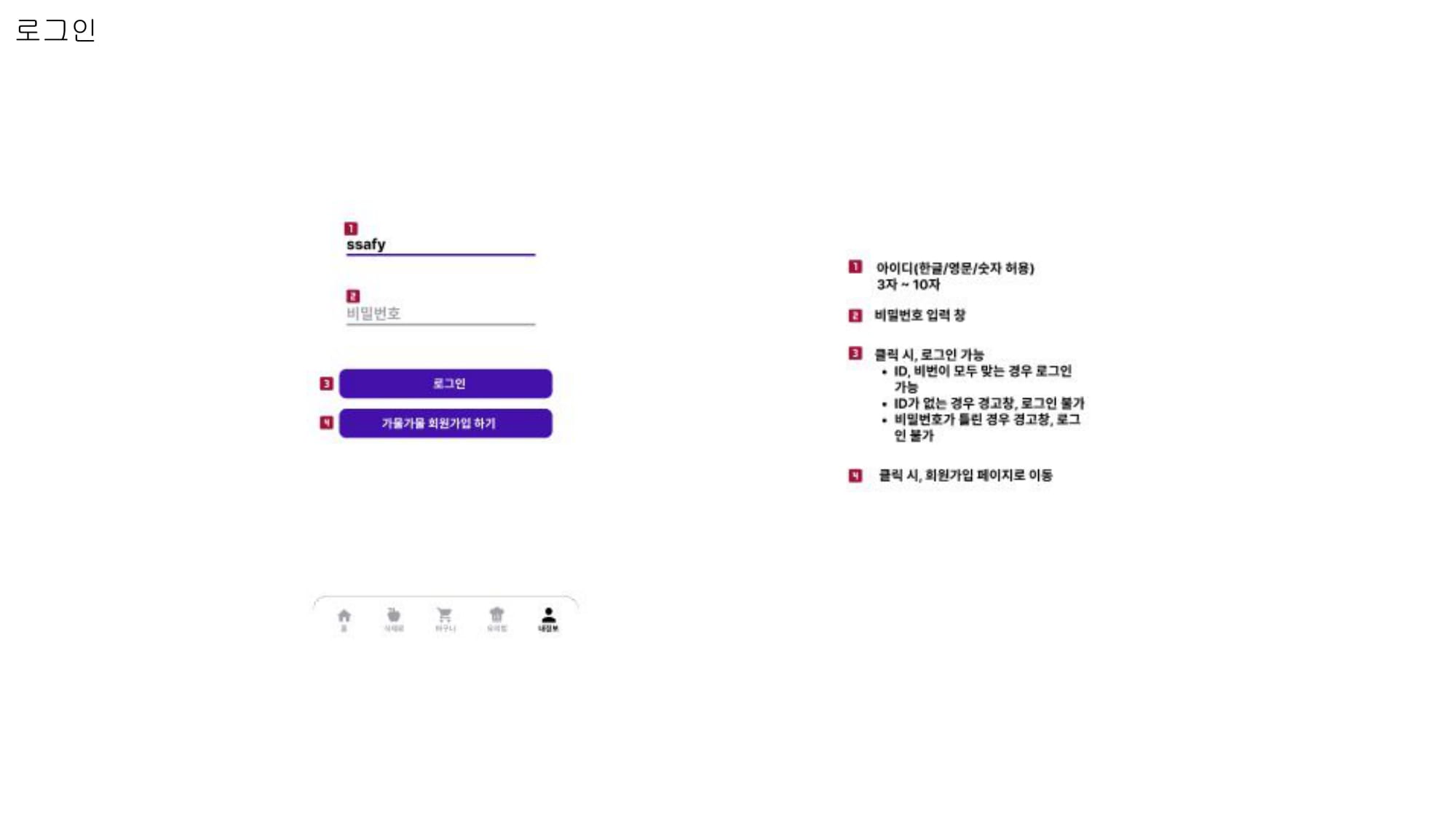 기능소개-03