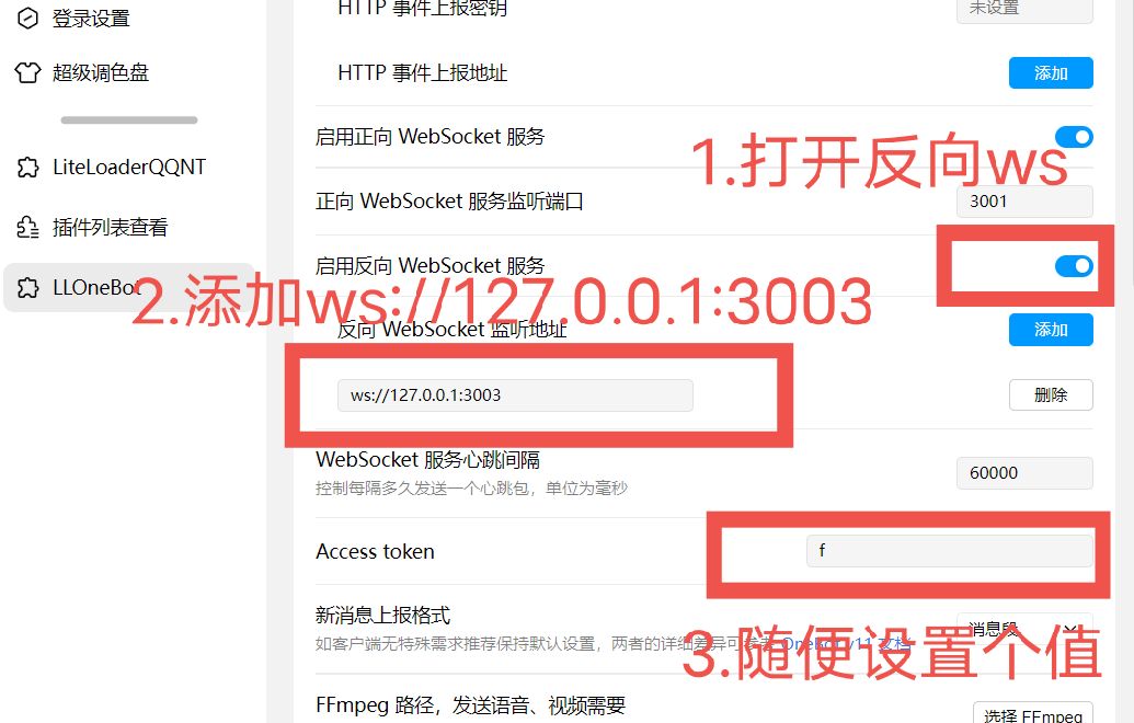 GitHub - avilliai/virtualVoice: 对接任意Onebot v11实现，通过调用网络接口，替你发送语音 · GitHub