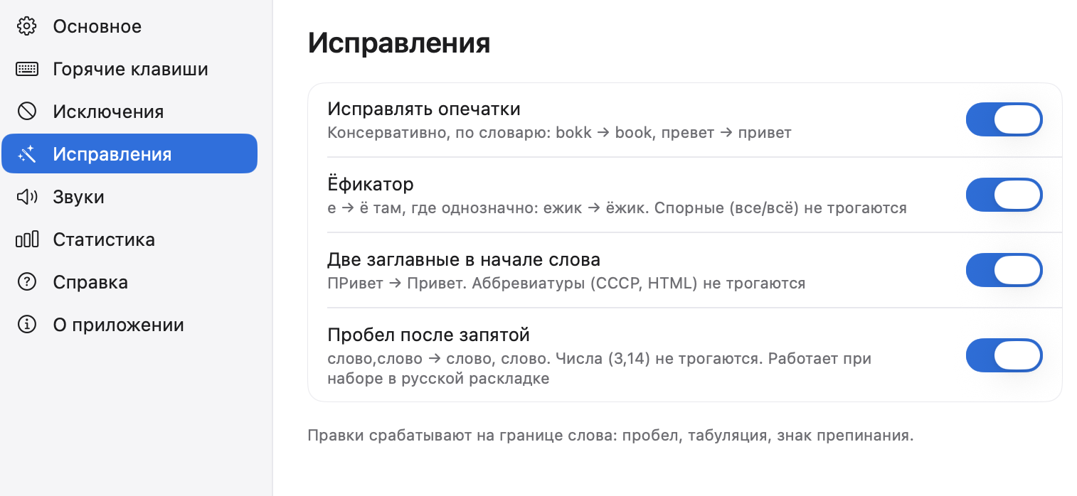 Quant Keyboard screenshot 3