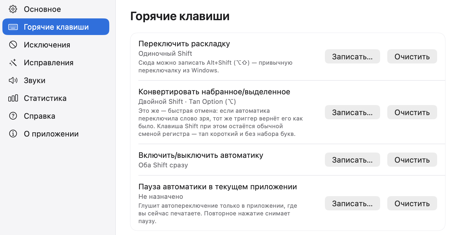 Quant Keyboard screenshot 2