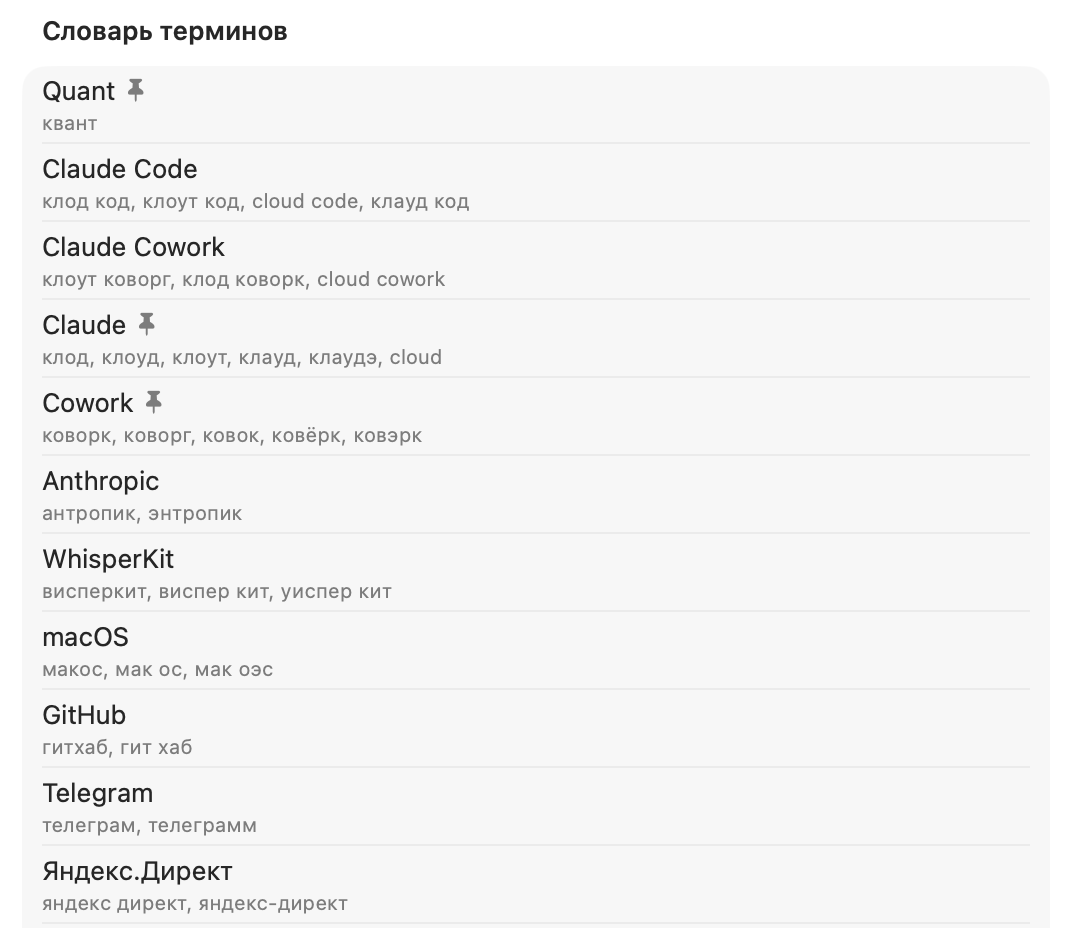 Quant Voice screenshot 3