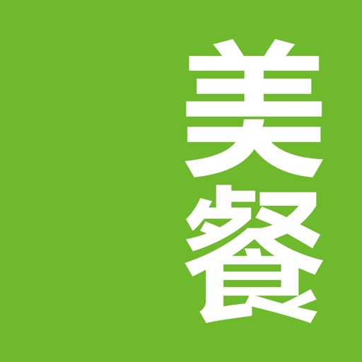meican Logo