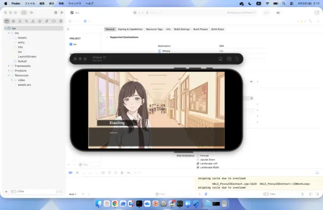 Suika3 on iOS