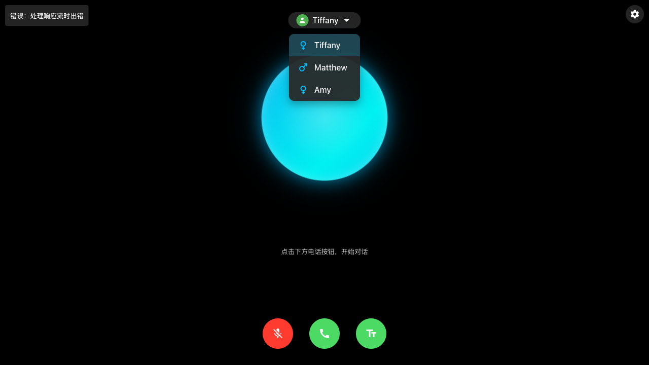 Voice Personas
