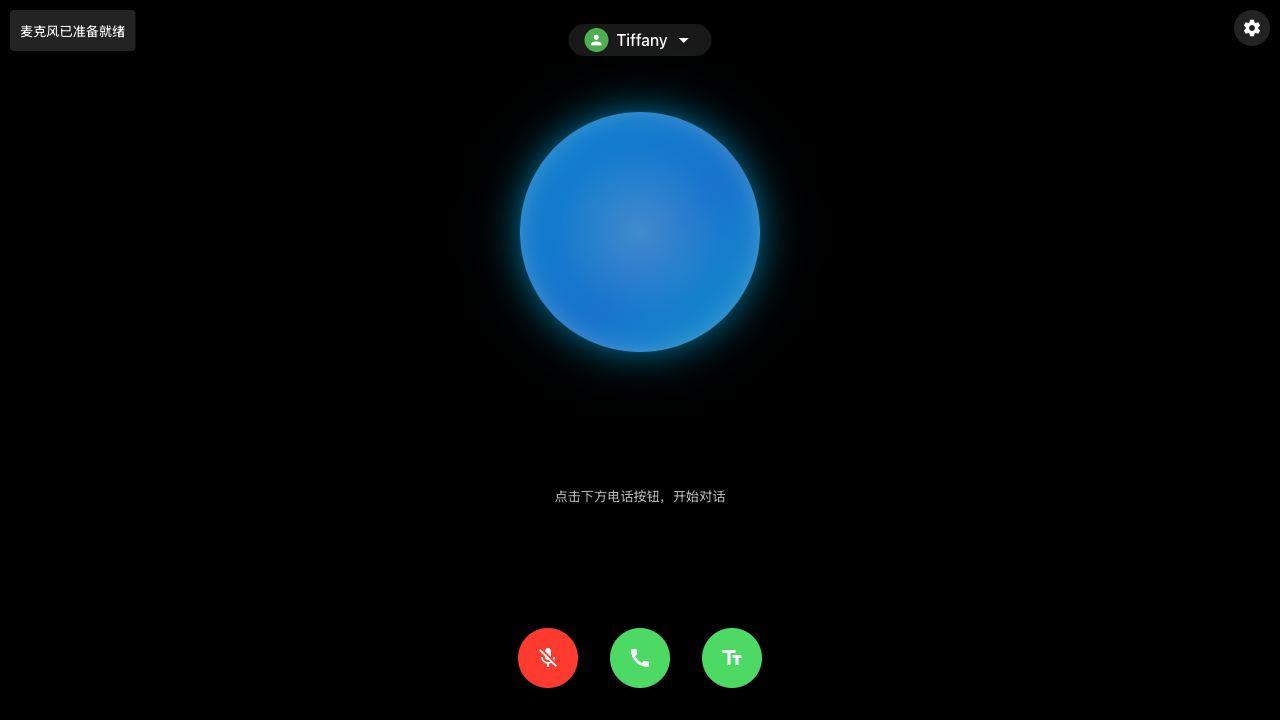 Application Interface
