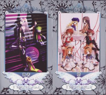 Silver Tarot by Sumi Keiichi cover