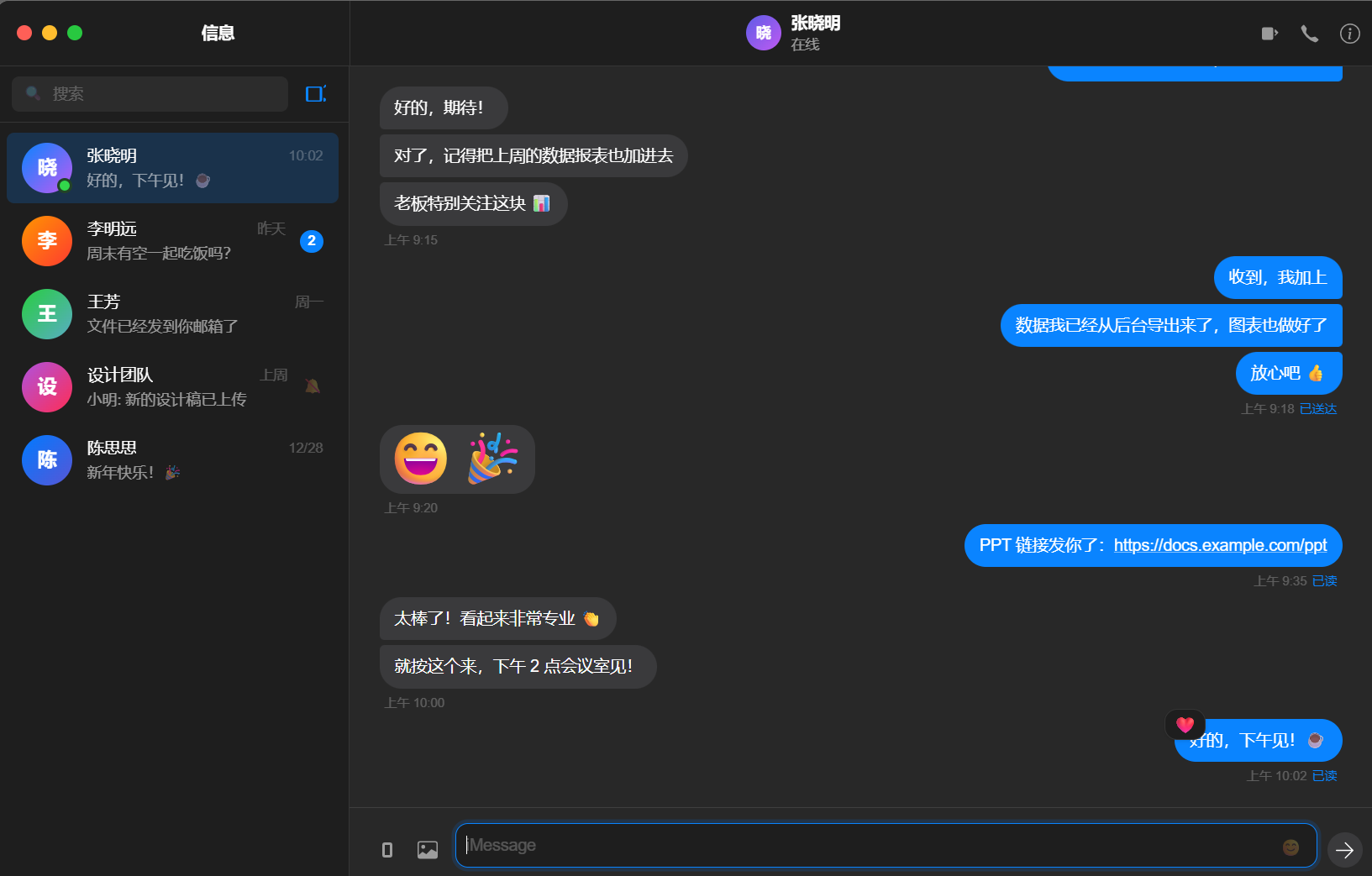 macOS Chat