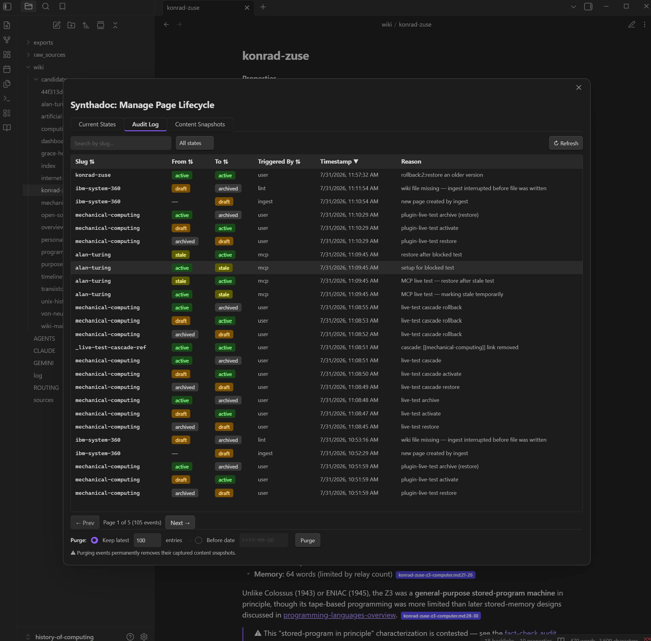 Synthadoc Lifecycle Audit Log tab — searchable history of state transitions with From/To state chips, triggered-by, timestamp, and reason columns