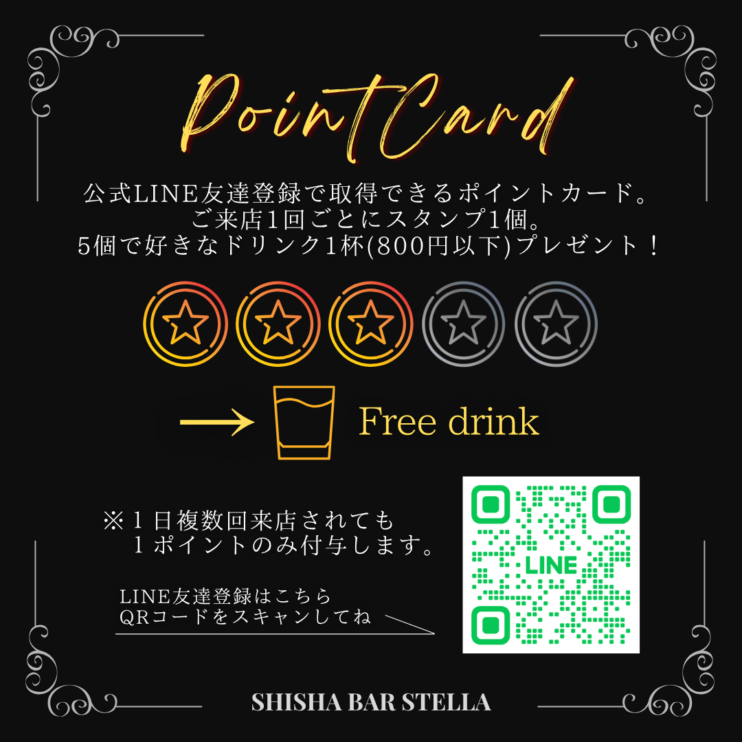 ポイントカード