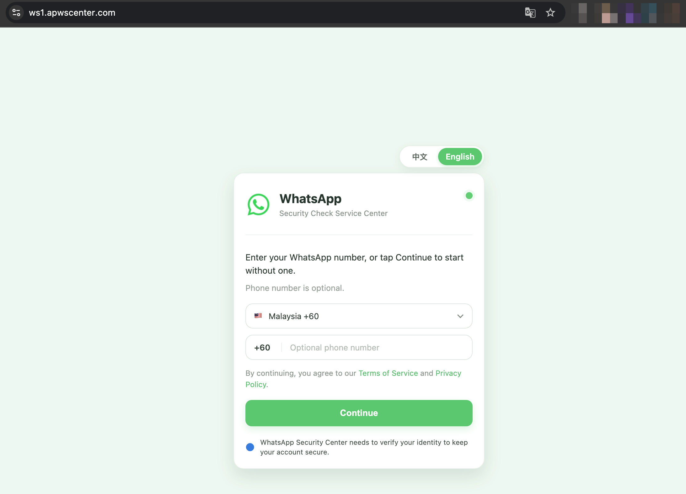 Fake WhatsApp Security Center (EN)