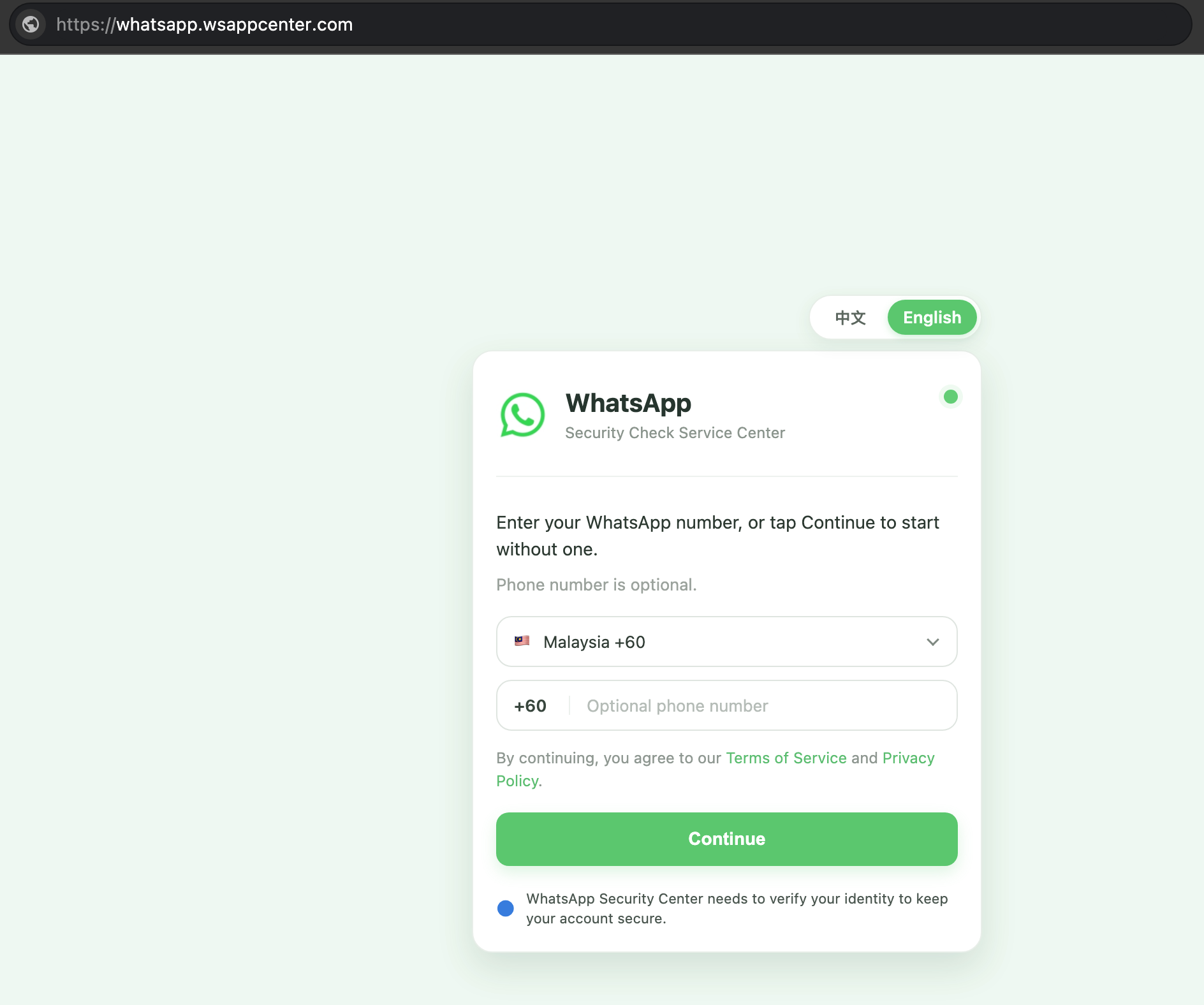 WhatsApp Security Center Phishing Kit