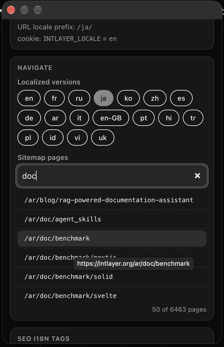 Intlayer Chrome 扩展导航