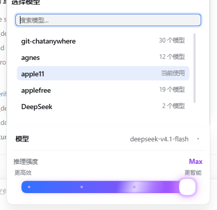 收起态:只显示源列表