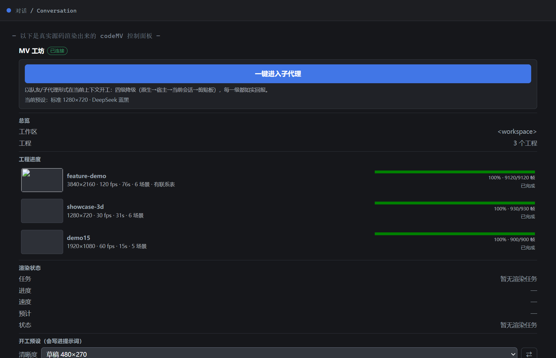 codeMV control panel