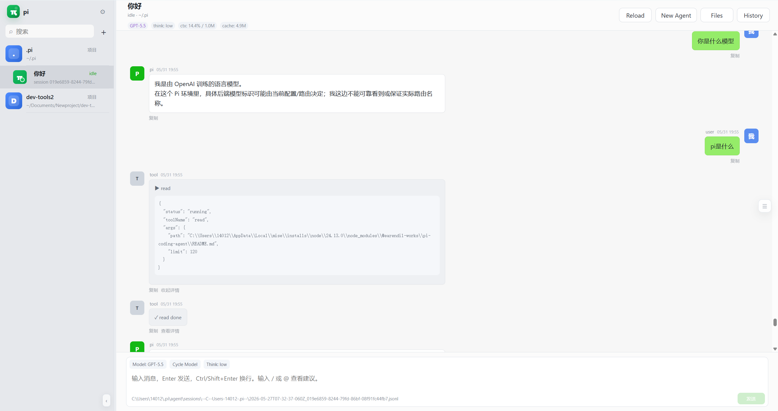 Conversation and runtime status
