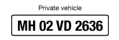 private vehicle