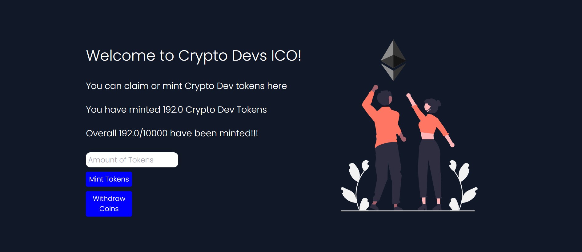 ICO