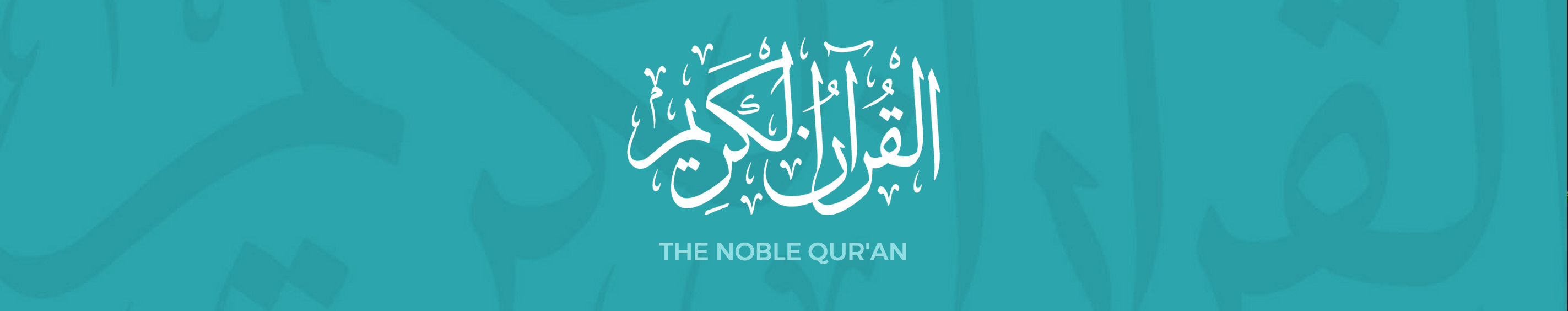 Quran.com Thumbnail