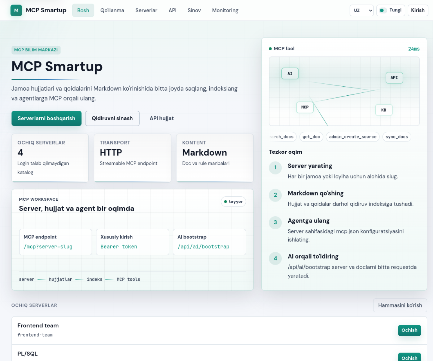 MCP Smartup web dashboard