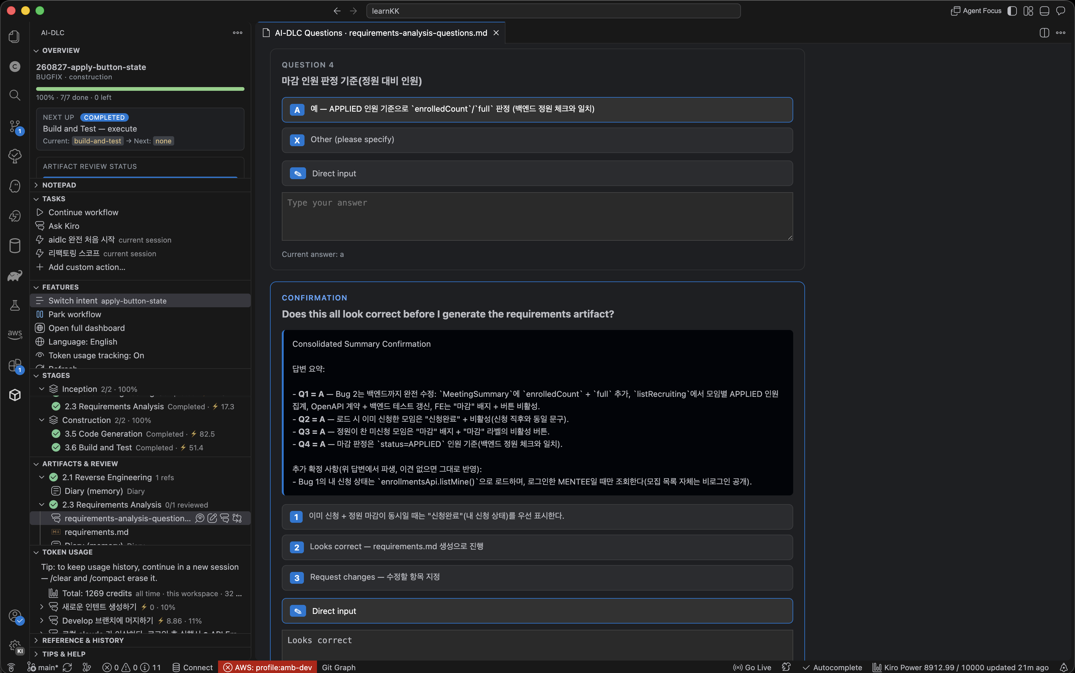 AI-DLC Panel — stages with per-stage credits, and inline Q&A