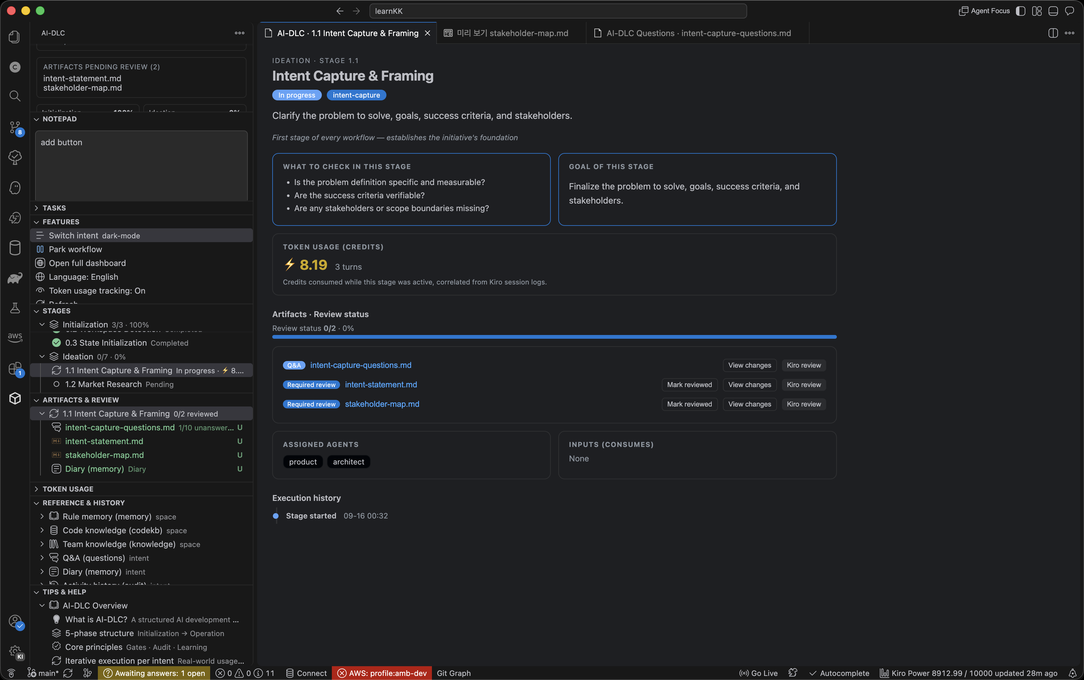 Stage detail — token usage, review status, assigned agents, and execution history