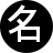 symbl cc