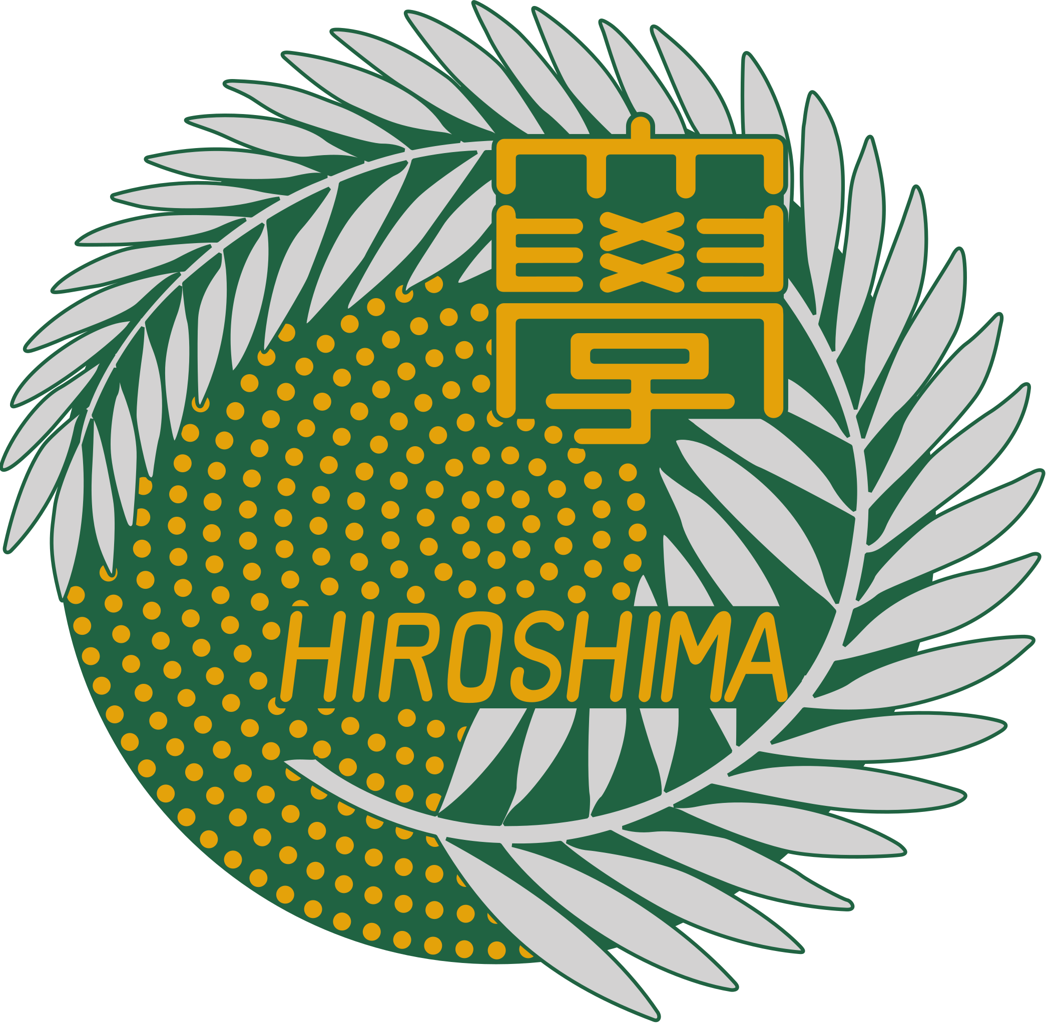 Logo UNIV