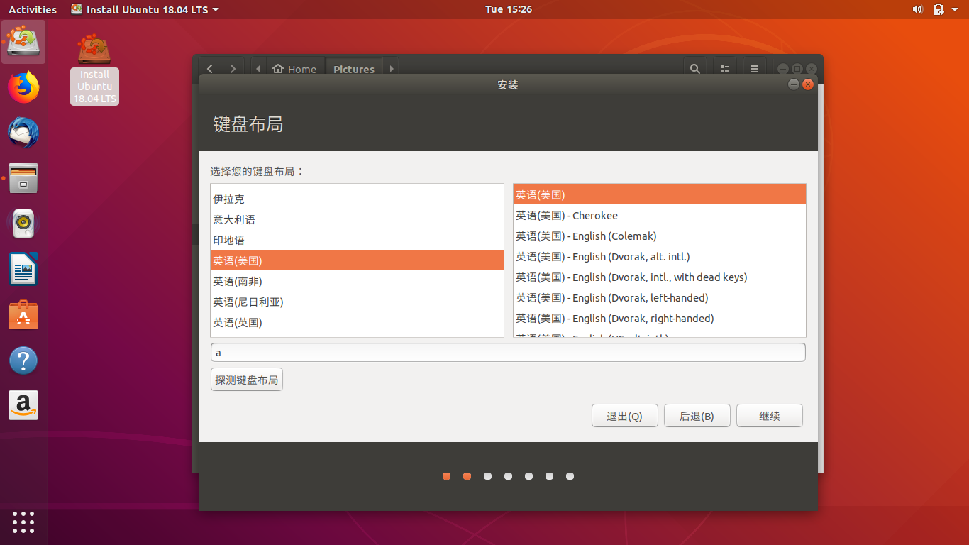 Win10和ubuntu18 04双系统的安装 1jsc
