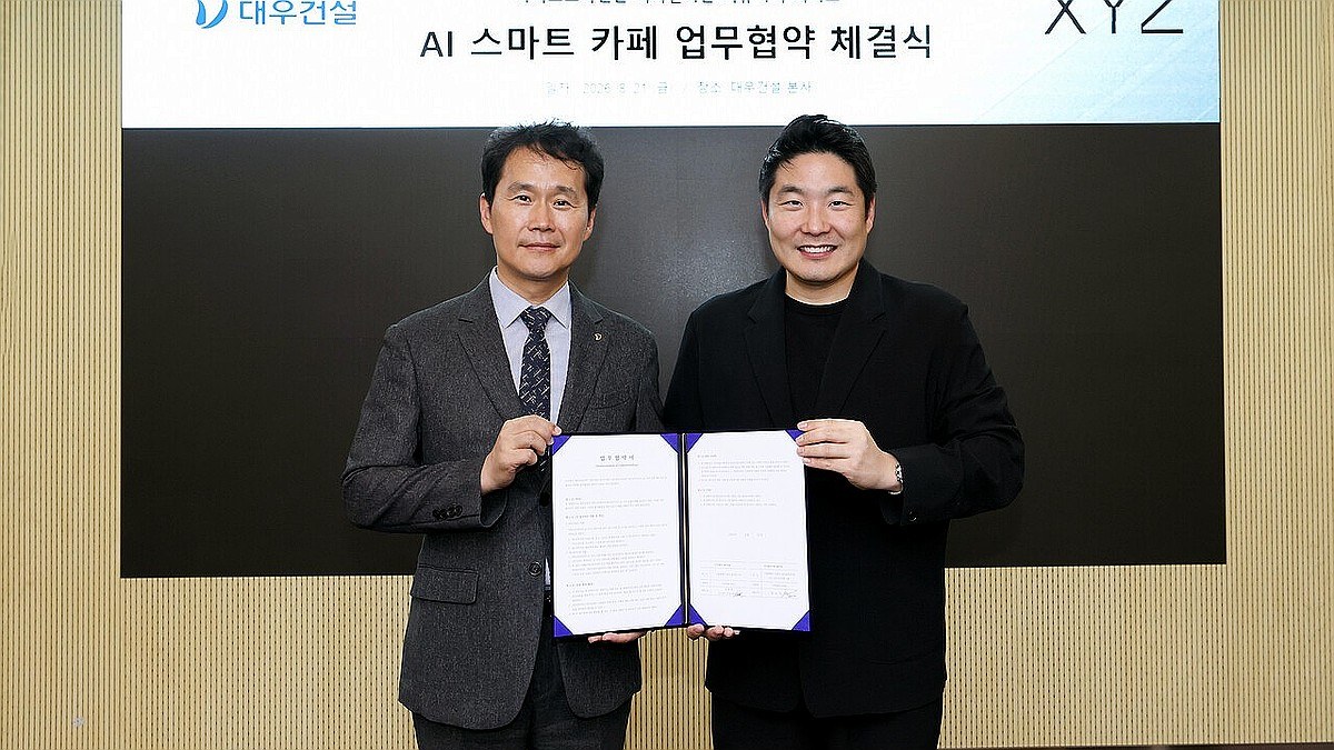 AI 뉴스 이미지