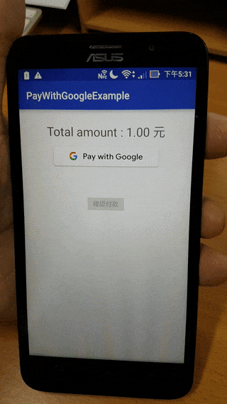 google pay demo