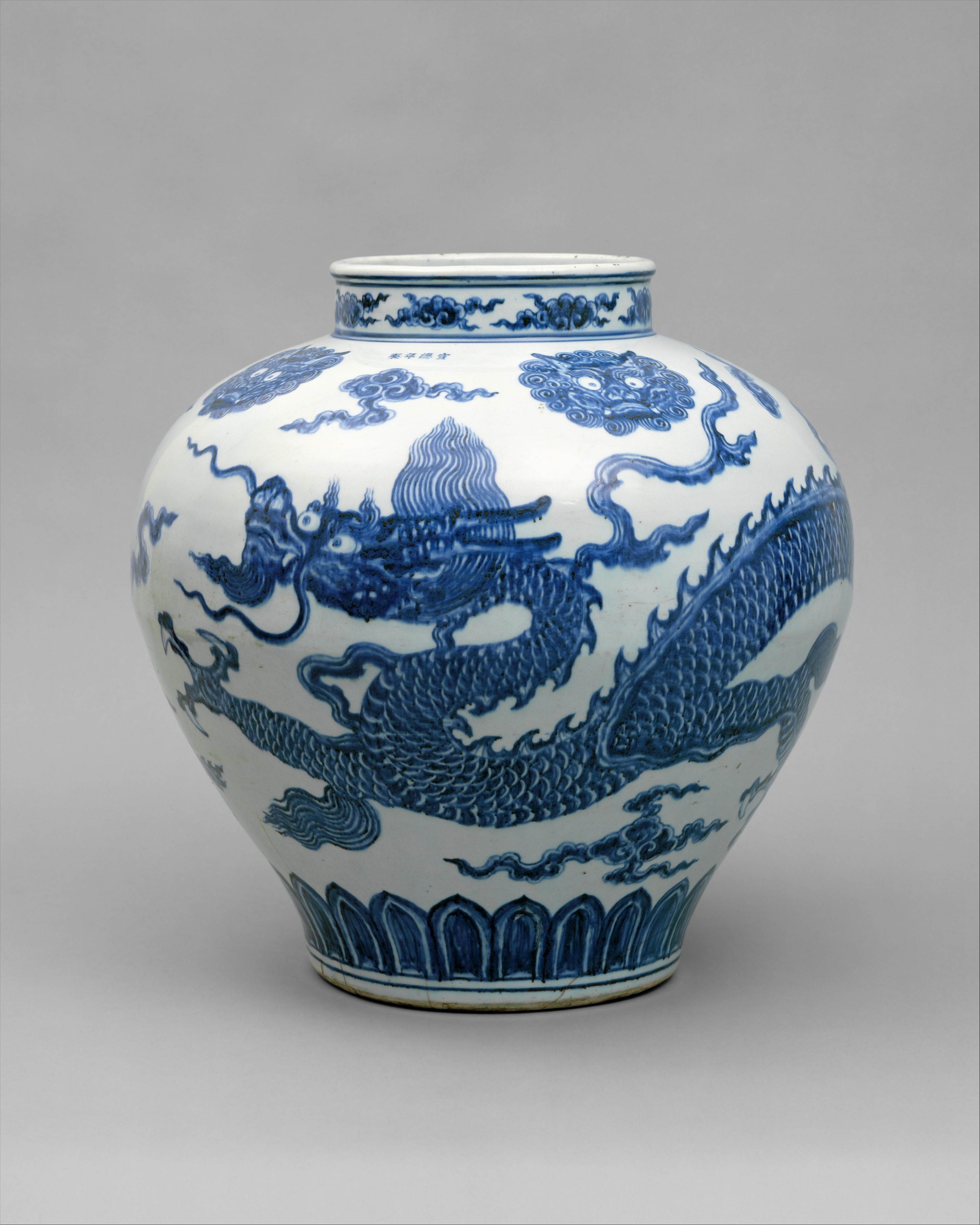 Jar with Dragon | China | Ming dynasty (1368–1644), Xuande mark and period  (1426–35) | The Metropolitan Museum of Art
