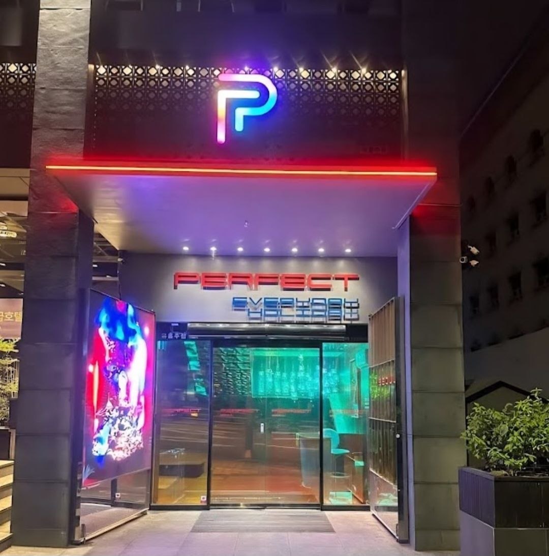 강남퍼펙트 간판