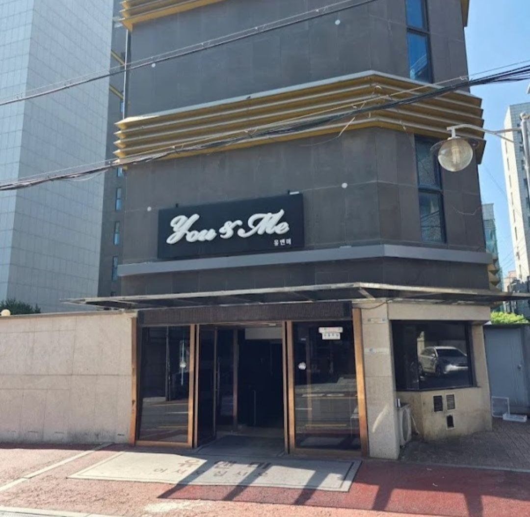 강남유엔미 간판